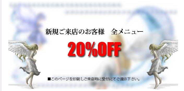 スクリーンショット（2012-01-05 21.51.09）.png