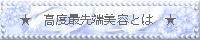 koudo_on.gif